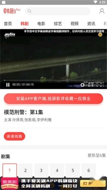 极客喵盒最新免费版图2