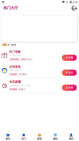 小布生活2026官方版图1