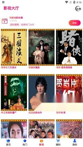 小布生活2026官方版图2