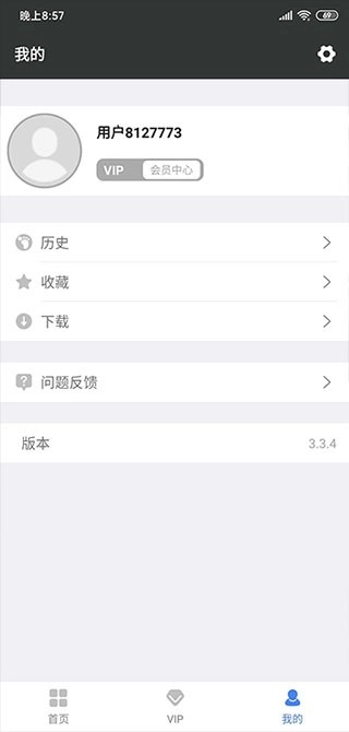 漫放影视2026免费原版图4