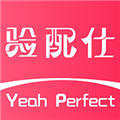 验配仕助听免费版