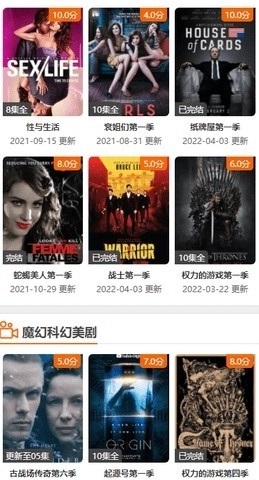 迷彩兔影视官方正版图2
