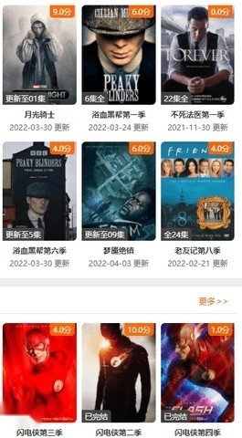 迷彩兔影视官方正版图1