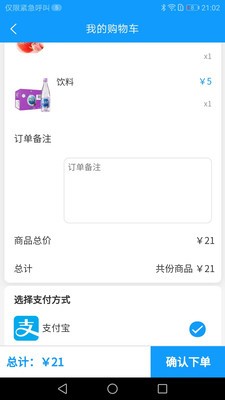 乐町生活安卓版图5