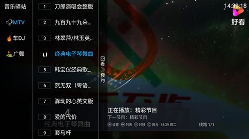 天堂鸟TV官方最新版图2