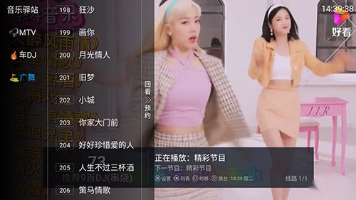 天堂鸟TV官方最新版图4