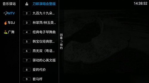 天堂鸟TV官方最新版图1