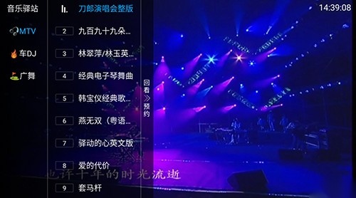 天堂鸟TV官方最新版图3