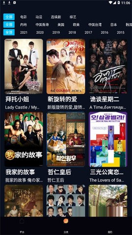 看剧猫追剧软件无广告版图3