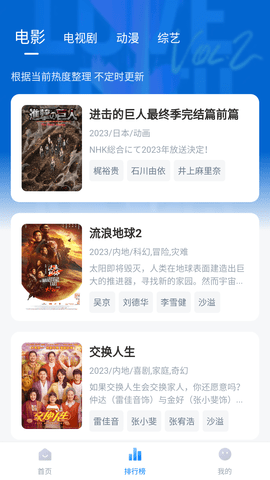 泡泡视频2026正版图1