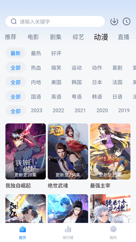 泡泡视频2026正版图2