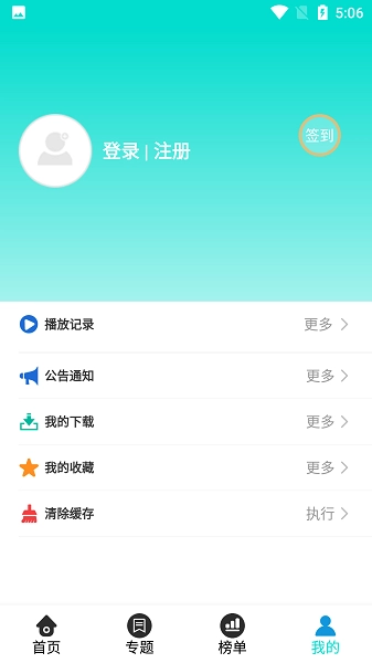 布谷TV2026官方最新版图4