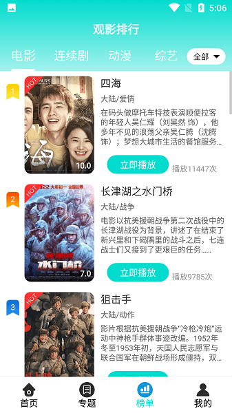 布谷TV2026官方最新版图1