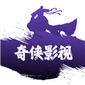 奇侠影视2026手机正版