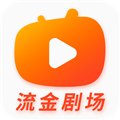 流金剧场官方最新版