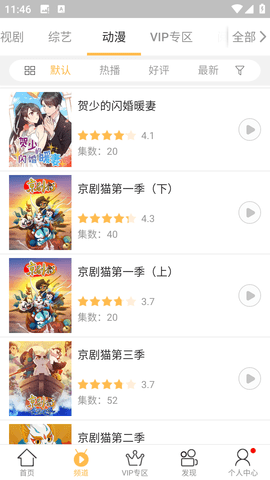 千寻影视new版图4