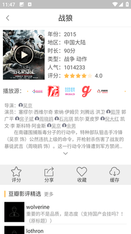 千寻影视new版图1