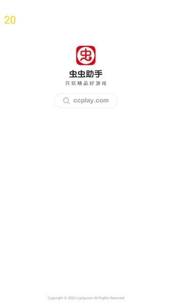 Minifps帧率检测软件手机免费版图1