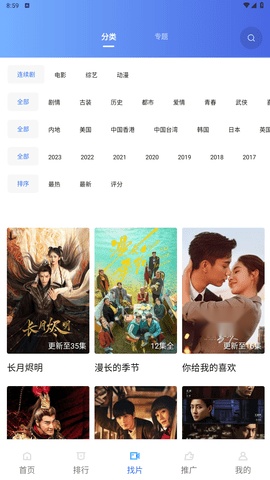 乐播视频去广告纯净版图1