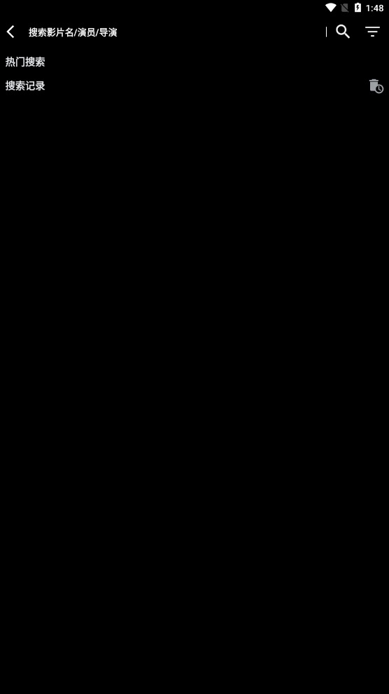 影音壳子去加固版图4
