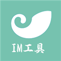 im工具手机正版