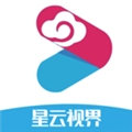 星云视界手机版