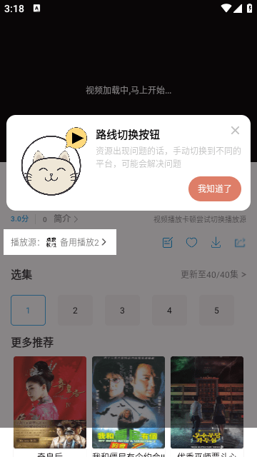 懒懒视频apk官方版图1
