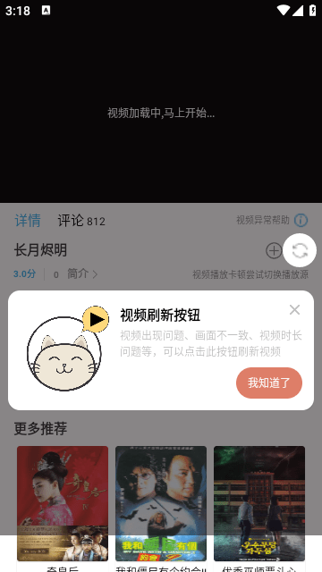 懒懒视频apk官方版图3
