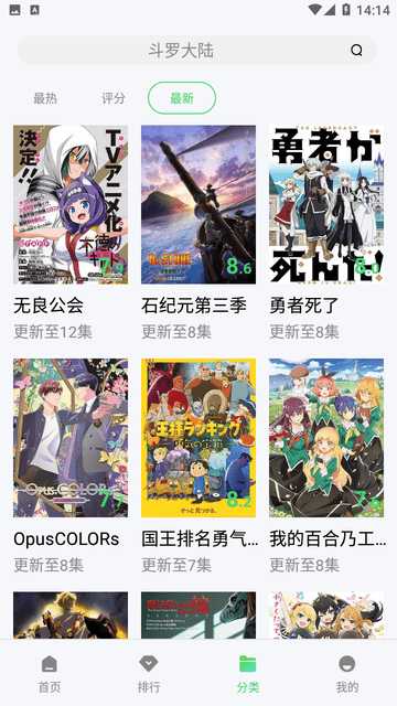 随心影视手机版图4