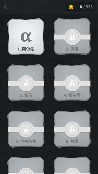 euclidea通用版图2