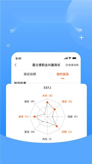 登科志愿原版图4