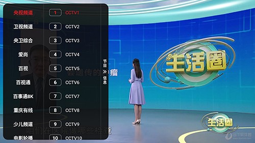 喵影视电视版图4