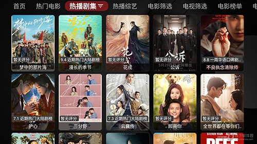 喵影视电视版图2