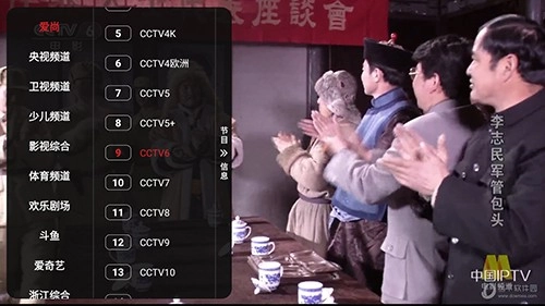绿苹果电视软件手机免费版图4