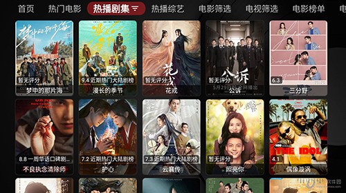 绿苹果电视软件手机免费版图1