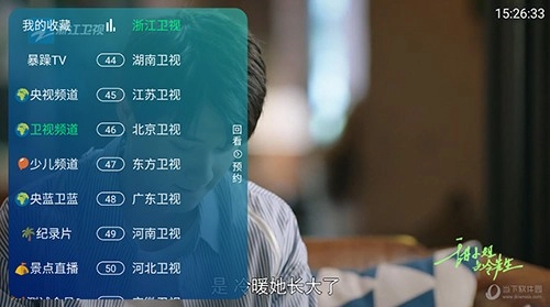 暴躁影视电视版图3