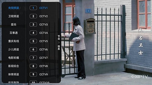 鱼视界TV版图3