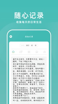 超级课代安卓官方版图1