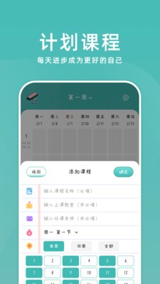 超级课代安卓官方版图4