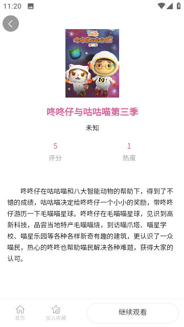 ranran看看官方正版图1