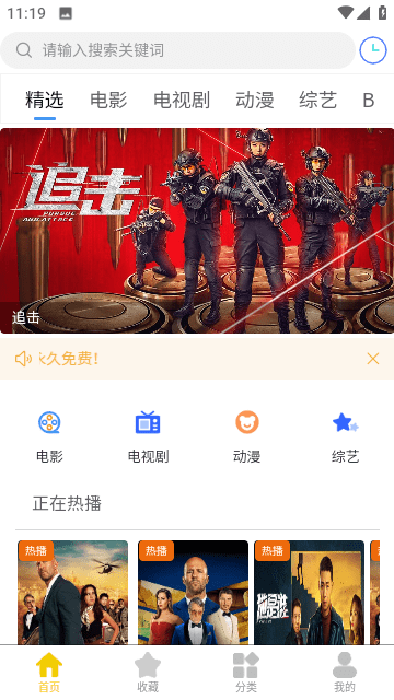 ranran看看官方正版图4