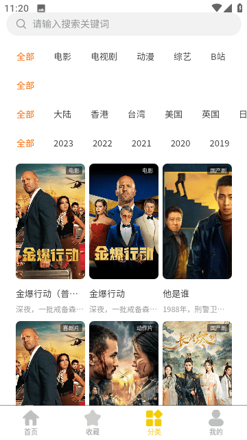 ranran看看官方正版图3