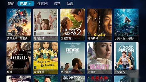 小番茄影视手机版图1
