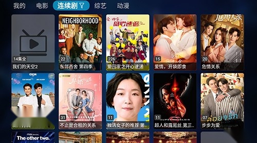 小番茄影视手机版图3