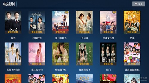 鼎盛4K影院免费版图2