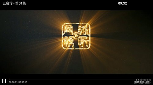 鼎盛4K影院免费版图4
