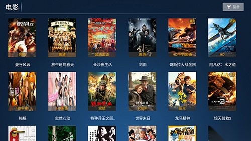 鼎盛4K影院免费版图3
