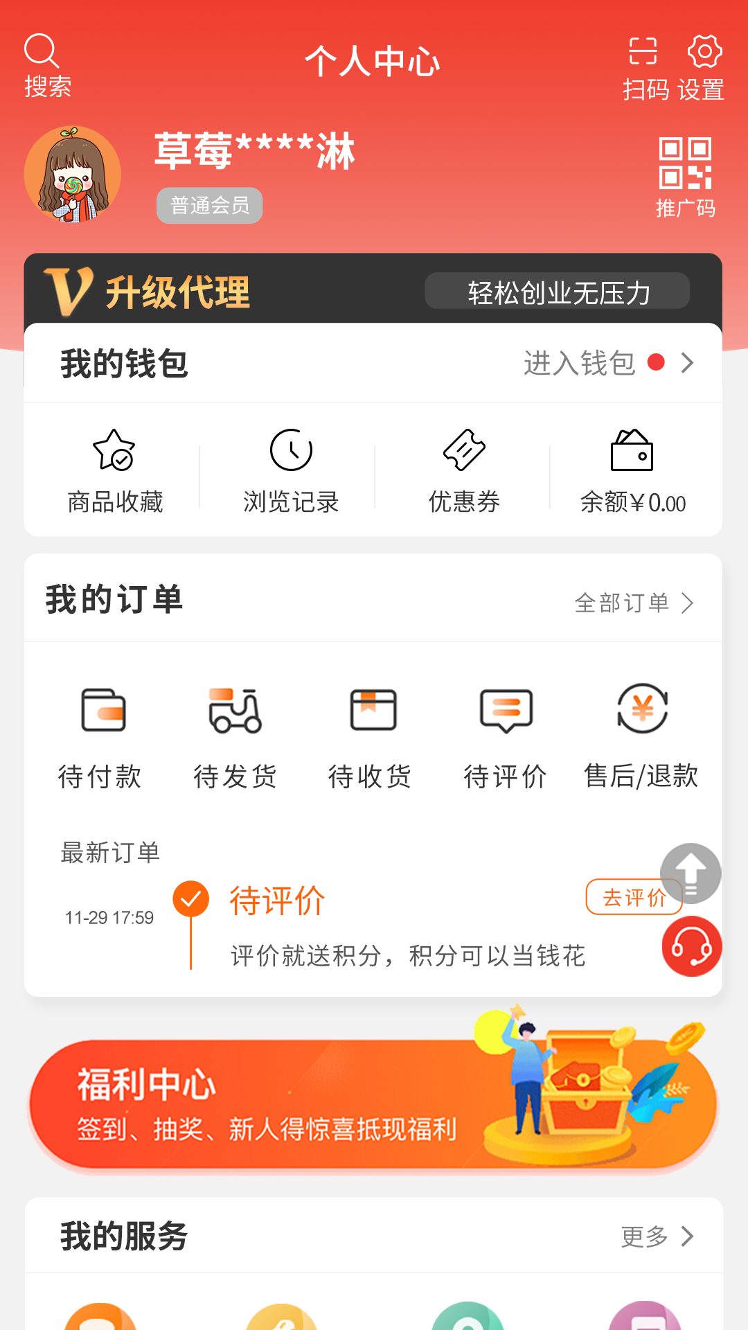 名品极选正版图2