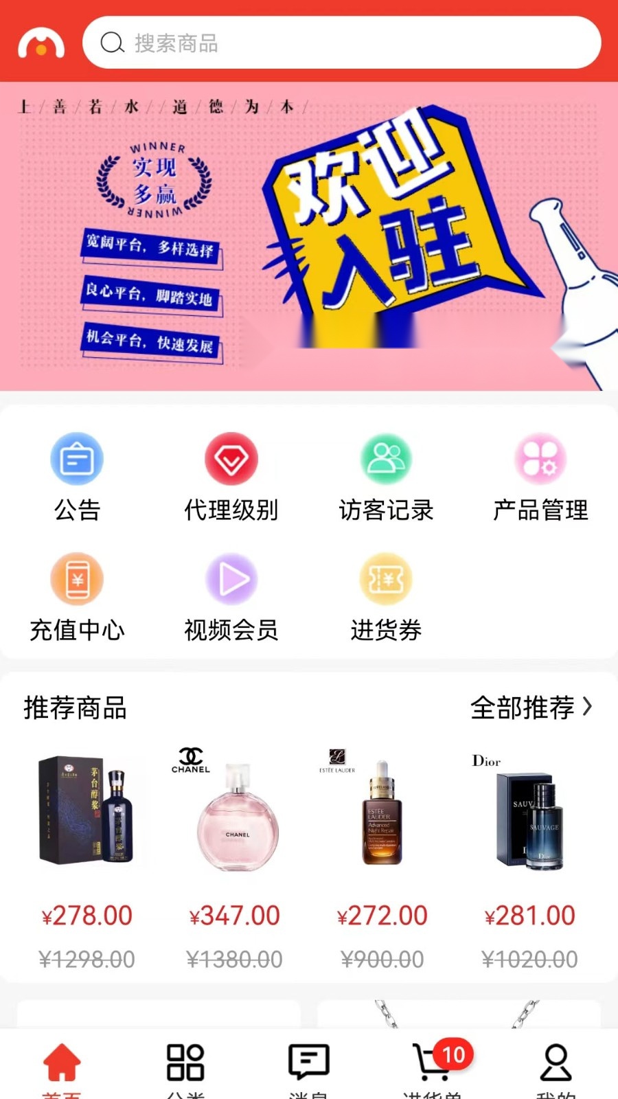 名品极选正版图4