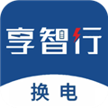 享智行正版